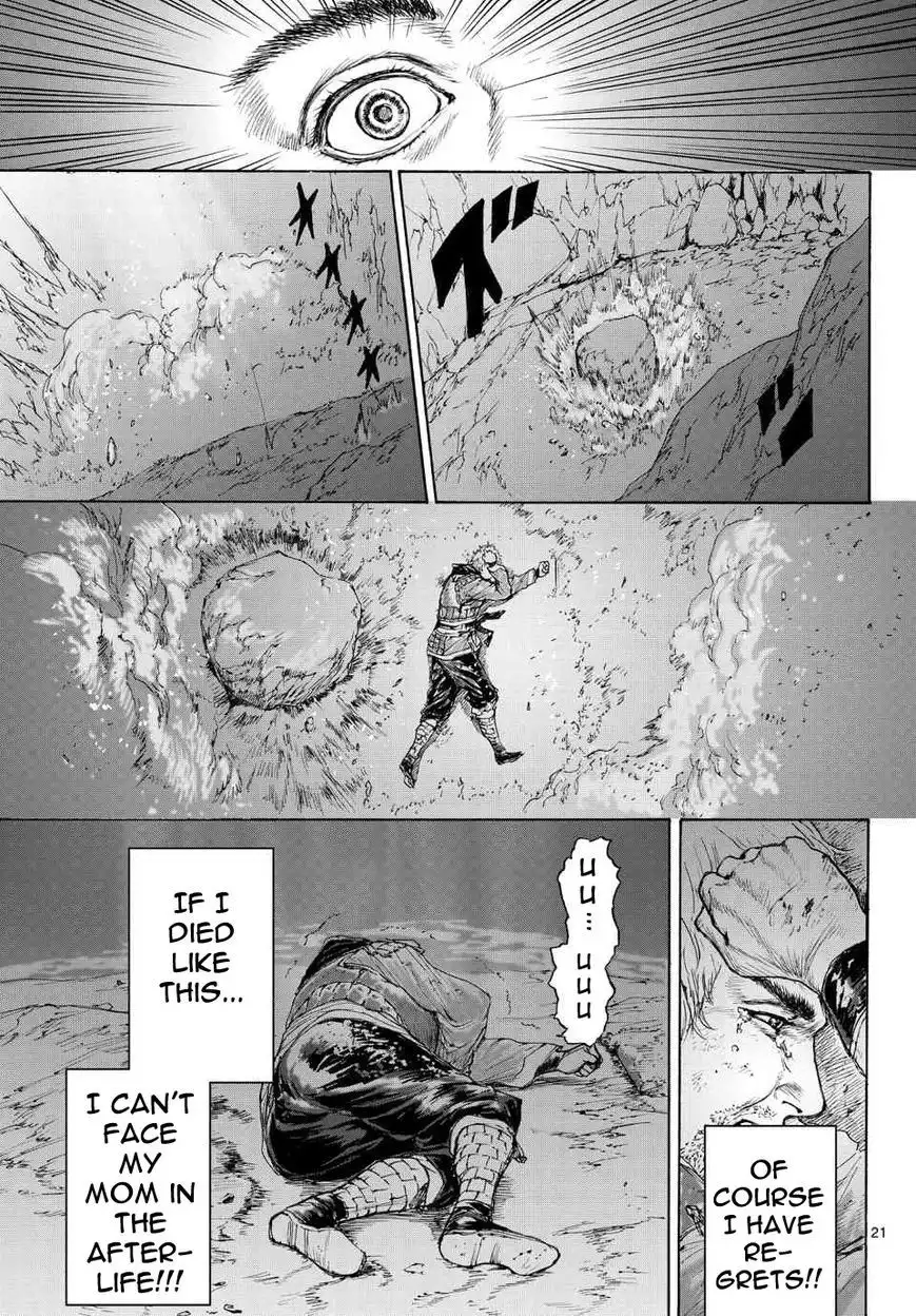 Monster x Monster Chapter 7 21